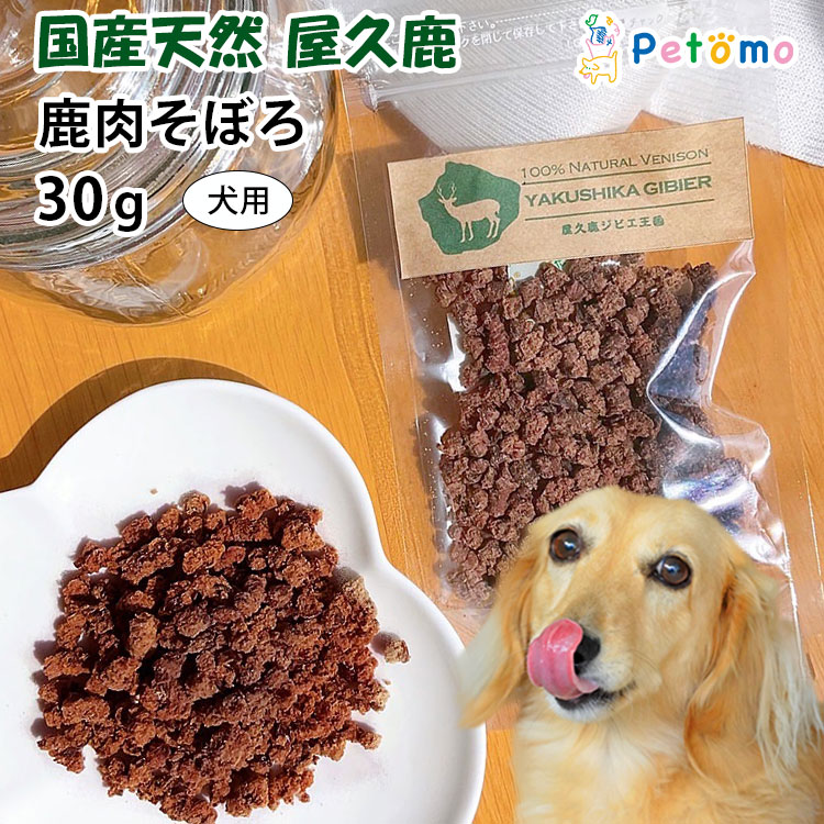 世界でひとつのペットのオーダーメイドイラストグッズ Petomo ぺトモ