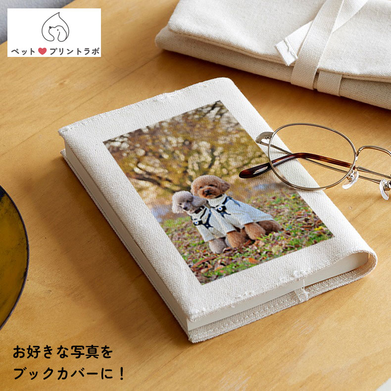 オーダーパネル921 童話 妖精の国ブックカバー、フラットポーチ