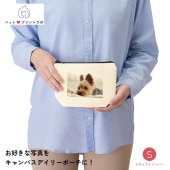 ポーチ ジッパー コットン キャンバス デイリーポーチ Sサイズ ペット 写真 家族 犬猫 子ども 赤ちゃん うちの子 うちのこ オリジナル オーダー オーダーメイド ペット 犬 猫 動物 子ども 赤ちゃん 家族 プレゼント