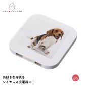 スマホ 充電 ワイヤレス 充電器 置くだけ スクエア 5W うちの子 うちのこ オリジナル オーダー オーダーメイド ペット 犬 猫 動物 子ども 赤ちゃん 家族 プレゼント