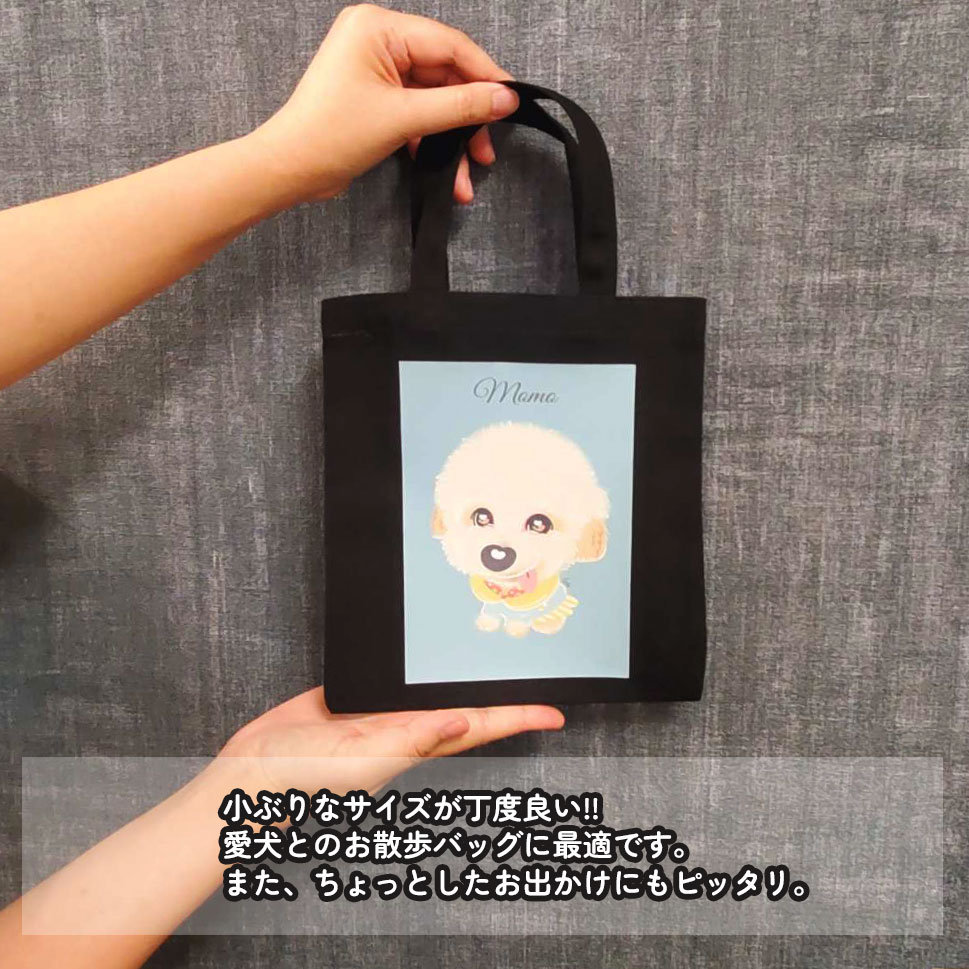 3個目無料 マイペット オリジナルプリント オーダーメイド