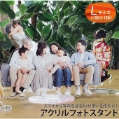 アクリルスタンド 15cm [3個目無料/送料無料] フォトスタンド アクスタ