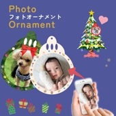 3個目無料 フォトオーナメント クリスマス オーナメント オリジナル 写真 オーダーメイド 子供 クリスマスツリー クリスマスオーナメント ペットプリントラボ