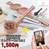 カトラリーセット オーダーメイ ド 箸 スプーン フォーク セット オリジナル ペット ギフト 写真 入り 家族 犬 猫 いぬ ネコ プレ ゼント 記念品 父の日 母の日