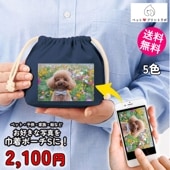 ペットプリントラボ オーダーメイド コットン ポーチ 巾着 S 化粧ポーチ 巾着ポーチ お散歩 ペット 犬 猫 家族 こども 父の日 母の日 プレゼント