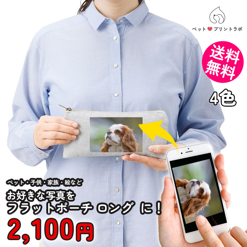 ハンドメイドオーダー受付ページ♡プリン·ア·ラ·モードわんこパネル♡