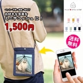 ペットプリントラボ オーダーメイド バッグ キャンバス サコッシュ ショルダーバッグ お散歩 ペット 犬 猫 家族 こども 父の日 母の日 プレゼント