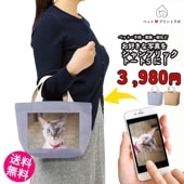ペットプリントラボ オーダーメイド バッグ キャンバス シャンブリック トートバッグ S お散歩 ペット 犬 猫 家族 こども 父の日 母の日 プレゼント