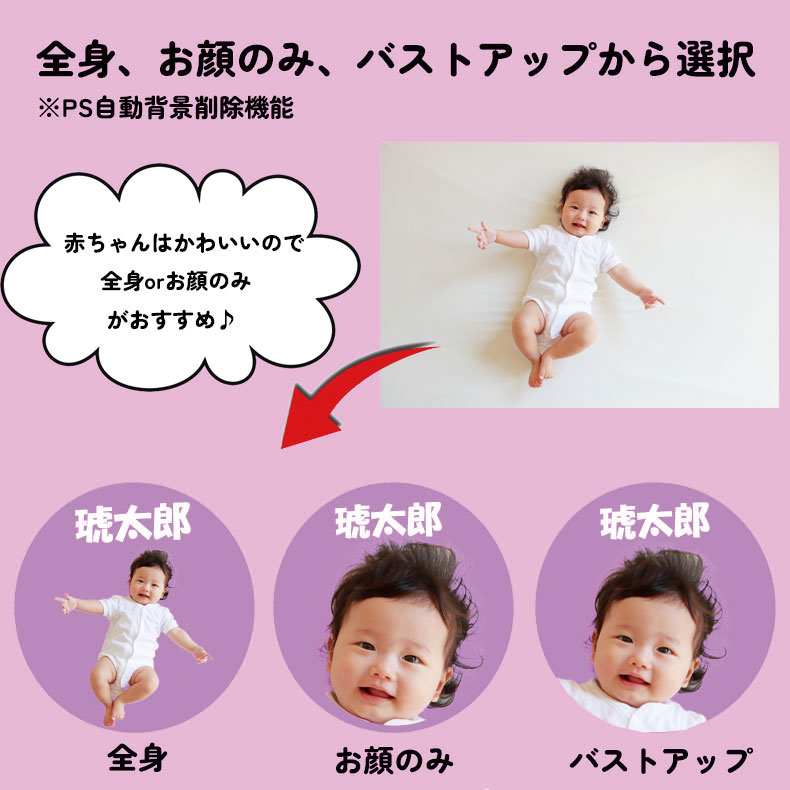 120枚 名入れ うちの子 名刺 シール ステッカー アイコン オリジナル 写真 オーダーメイド 直径4cm ペット 犬 猫 子ども 子供 赤ちゃん