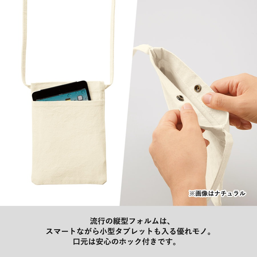 ペットプリントラボ オーダーメイド バッグ キャンバス サコッシュ ショルダーバッグ お散歩 ペット 犬 猫 家族 こども 父の日 母の日 プレゼント