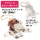 アクリルキーホルダー 4cm アクキー [3個目無料/送料無料] うちの子 うちのこ オリジナル オーダー オーダーメイド ペット 犬 猫 動物 子ども 赤ちゃん 家族 プレゼント