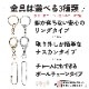 アクリルキーホルダー 4cm アクキー [3個目無料/送料無料] うちの子 うちのこ オリジナル オーダー オーダーメイド ペット 犬 猫 動物 子ども 赤ちゃん 家族 プレゼント