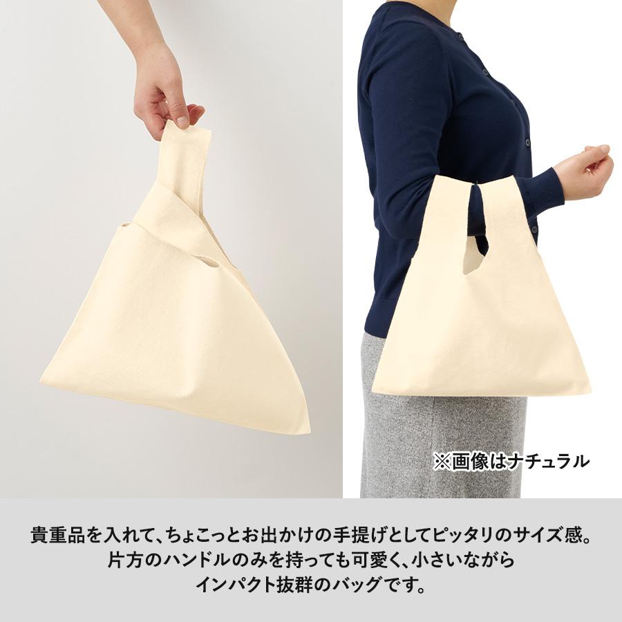 ペットプリントラボ オーダーメイド バッグ コットン フラット ミニ マルシェバッグ エコバッグ お散歩 ペット 犬 猫 家族 こども 父の日 母の日 プレゼント