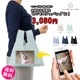 ペットプリントラボ オーダーメイド バッグ コットン フラット ミニ マルシェバッグ エコバッグ お散歩 ペット 犬 猫 家族 こども 父の日 母の日 プレゼント
