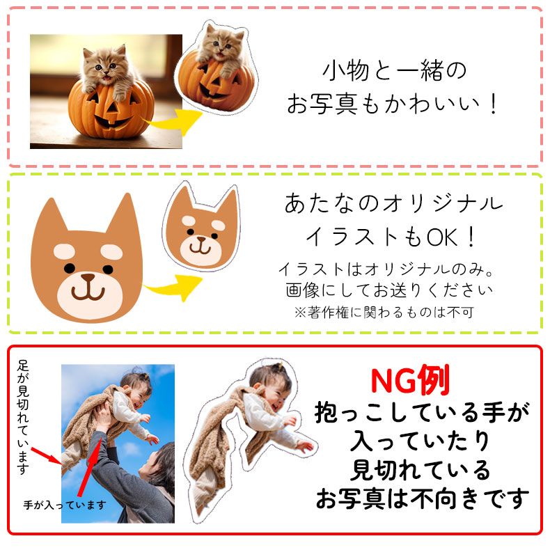 うちの子 シール ステッカー オ リジナルステッカー 写真 オーダ ーメイド 12枚×5種類 ペット 犬 猫 子ども 赤ちゃん オフ会 イ ベント ペットプリントラボ