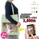 ペットプリントラボ オーダーメイド バッグ ハンドル トートバッグ お散歩 ペット 犬 猫 家族 こども 父の日 母の日 プレゼント