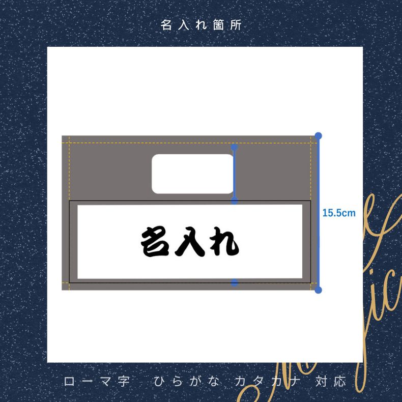 名入れ シルエット バッグ セルビッチデニム ペットバギー用バッグ ペットカート 吊り下げ収納袋 収納バッグ 取り外し可能 おむつ ドリンクホルダー