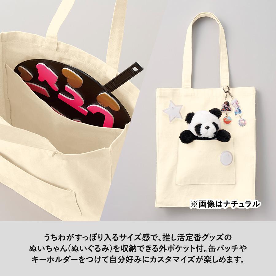 ペットプリントラボ オーダーメイド バッグ コットン キャンバス トートバッグ お散歩 ペット 犬 猫 家族 こども 父の日 母の日 プレゼント