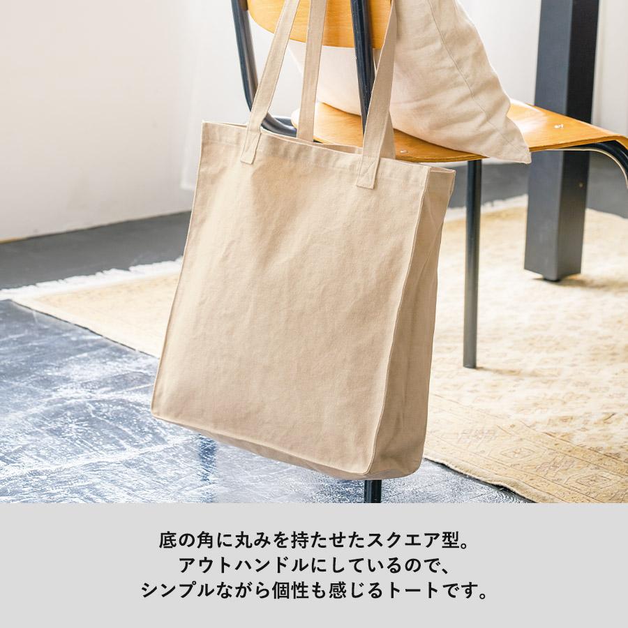 ペットプリントラボ オーダーメイド バッグ トートバッグ ライト ウォッシュ キャンバス スクエアトート お散歩 ペット 犬 猫 家族 父の日 母の日 プレゼント