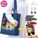 ペットプリントラボ オーダーメイド バッグ トートバッグ ライト ウォッシュ キャンバス スクエアトート お散歩 ペット 犬 猫 家族 父の日 母の日 プレゼント