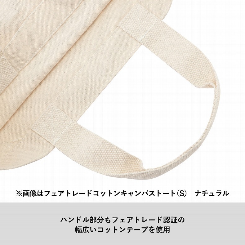 バッグ フェアトレードコットン トートバッグ Mサイズ うちの子 うちのこ オリジナル オーダー オーダーメイド ペット 犬 猫 動物 子ども 赤ちゃん 家族 プレゼント