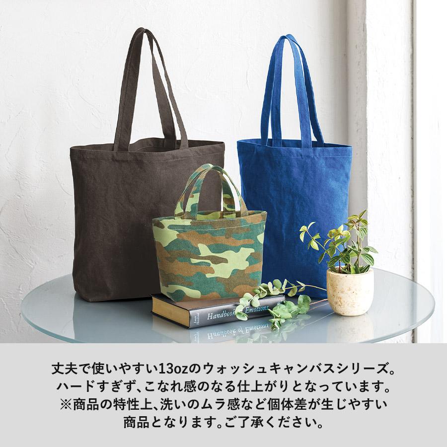 ペットプリントラボ オーダーメイド バッグ トートバッグ ライト ウォッシュ キャンバスツールトート L お散歩 ペット 犬 猫 家族 父の日 母の日 プレゼント