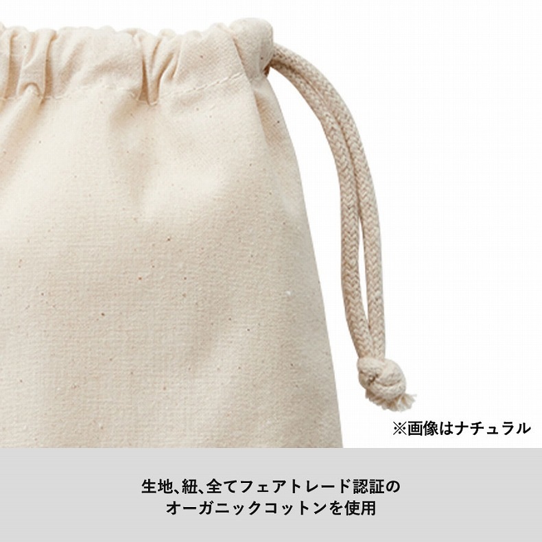 ポーチ フェアトレードコっトン ポーチ 巾着ポーチ ナチュラル ベージュ Mサイズ ペット プリント 動物 写真 プレゼント うちの子 うちっトン ポーチ 巾着ポーチ ナチュラル ベージュ Mサイズ ペット プリント 動物 写真 プレゼント