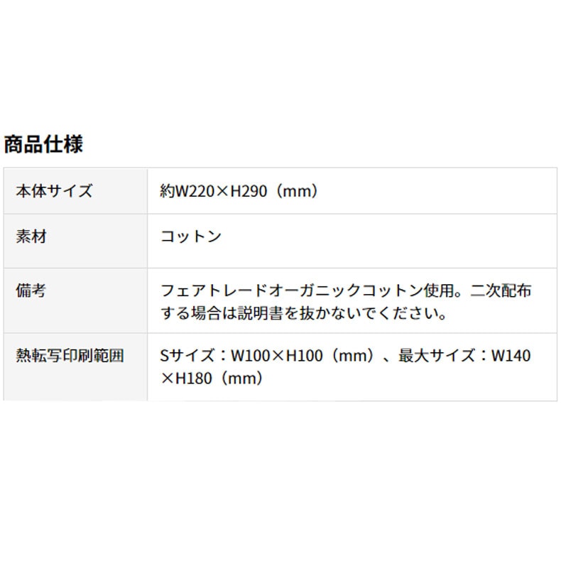 ポーチ フェアトレードコっトン ポーチ 巾着ポーチ ナチュラル ベージュ Mサイズ ペット プリント 動物 写真 プレゼント うちの子 うちっトン ポーチ 巾着ポーチ ナチュラル ベージュ Mサイズ ペット プリント 動物 写真 プレゼント