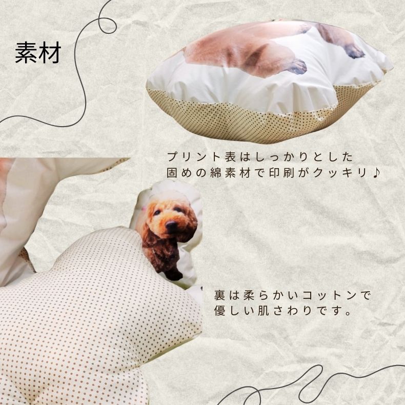 うちの子 うちのこ ペットプリントラボ オーダーメイド クッション 30cm 50cm 70cm 80cm 100cm 犬 猫 ペット 推し活 プレゼント オリジナル メモリアル 写真 抱き枕 ペットロス