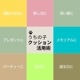 うちの子 うちのこ ペットプリントラボ オーダーメイド クッション 30cm 50cm 70cm 80cm 100cm 犬 猫 ペット 推し活 プレゼント オリジナル メモリアル 写真 抱き枕 ペットロス