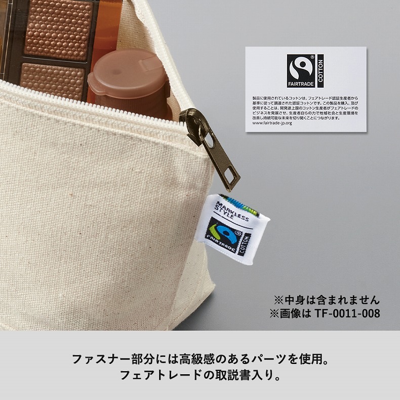 ポーチ ジッパー フェアトレードコットン フラットポーチ Mサイズ ナチュラル ベージュ ペット プリント 動物 猫 犬 プレゼント うちの子 うちのこ オリジナル オーダー オーダーメイド ペット 犬 猫 動物 子ども 赤ちゃん 家族