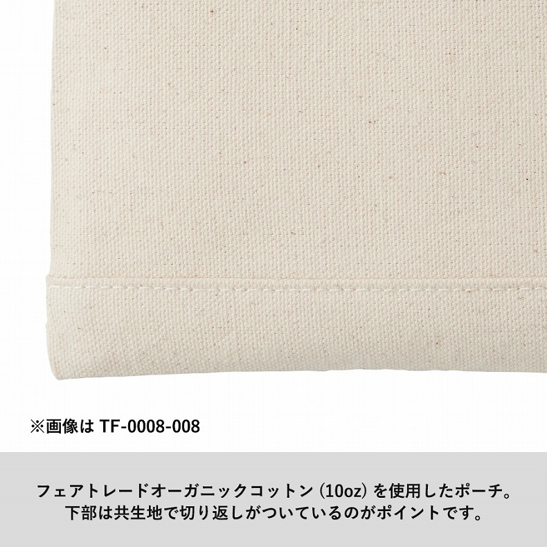 ポーチ ジッパー フェアトレードコットン フラットポーチ Mサイズ ナチュラル ベージュ ペット プリント 動物 猫 犬 プレゼント うちの子 うちのこ オリジナル オーダー オーダーメイド ペット 犬 猫 動物 子ども 赤ちゃん 家族