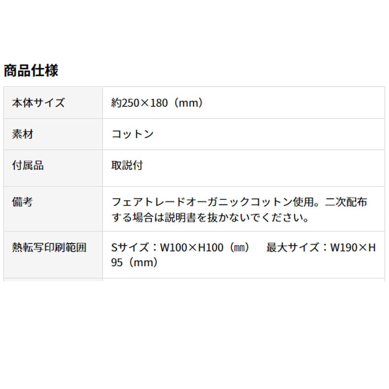 ポーチ ジッパー フェアトレードコットン フラットポーチ Mサイズ ナチュラル ベージュ ペット プリント 動物 猫 犬 プレゼント うちの子 うちのこ オリジナル オーダー オーダーメイド ペット 犬 猫 動物 子ども 赤ちゃん 家族