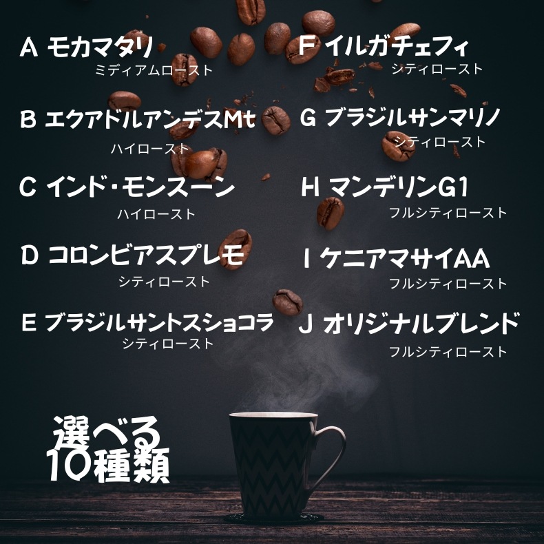 オリジナル 選べるコーヒードリップコーヒー 3包 コーヒーギフト 写真 おしゃれ ギフト 誕生日 コーヒー ギフト 珈琲 父の日 母の日 記念品 プレゼント 赤ちゃん 敬老の日 プチギフト