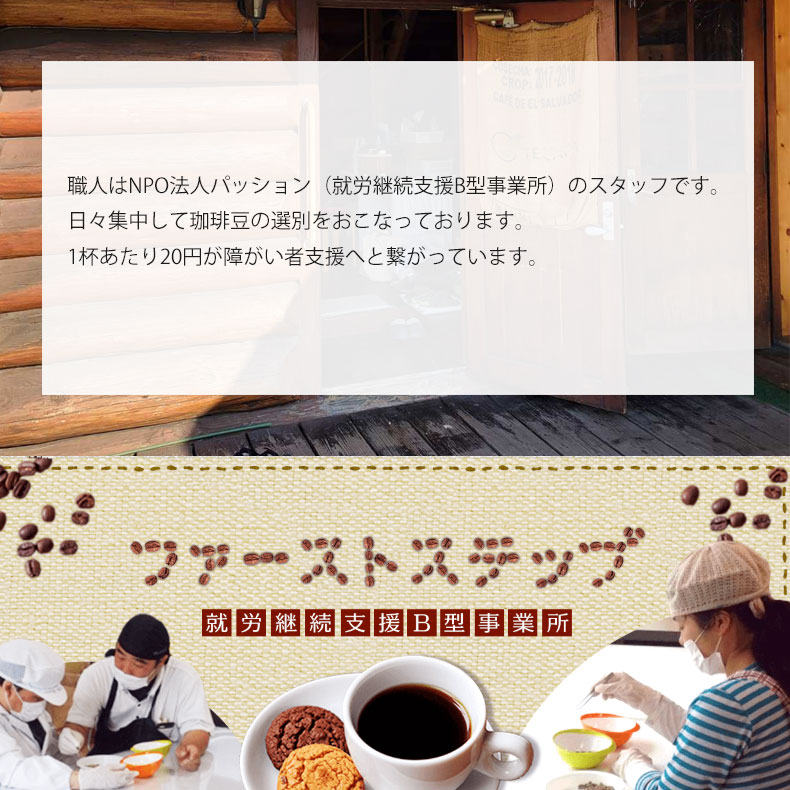 オリジナル 選べるコーヒードリップコーヒー 3包 コーヒーギフト 写真 おしゃれ ギフト 誕生日 コーヒー ギフト 珈琲 父の日 母の日 記念品 プレゼント 赤ちゃん 敬老の日 プチギフト