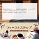 オリジナル 選べるコーヒードリップコーヒー 3包 コーヒーギフト 写真 おしゃれ ギフト 誕生日 コーヒー ギフト 珈琲 父の日 母の日 記念品 プレゼント 赤ちゃん 敬老の日 プチギフト