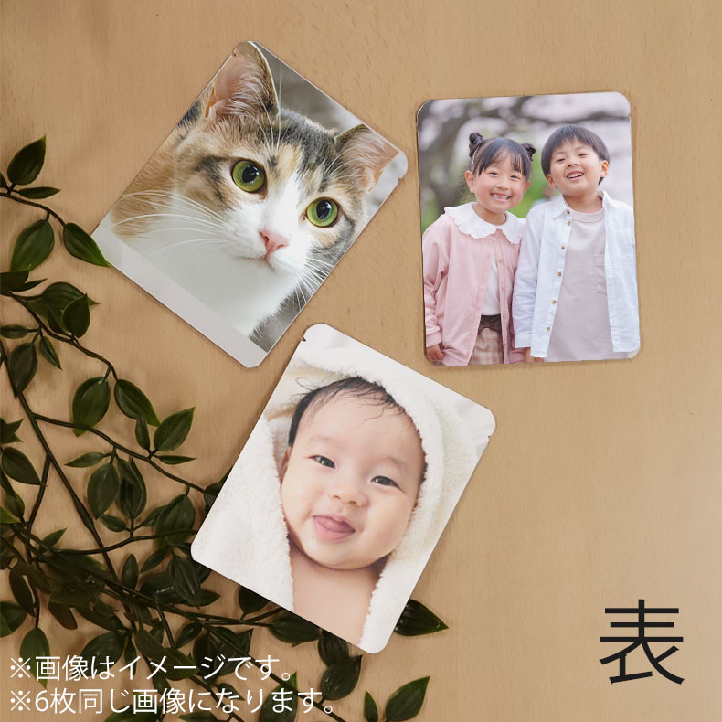 オリジナル 選べるコーヒードリップコーヒー 6包 コーヒーギフト 写真 おしゃれ ギフト 誕生日 コーヒー ギフト 珈琲 父の日 母の日 記念品 プレゼント 赤ちゃん 敬老の日 プチギフト