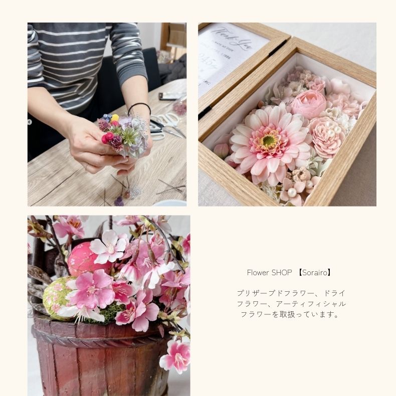 母の日 誕生日 記念日 写真立て プリザーブドフラワー 花 アレンジメント ブーケ アクリルフォトパネル 写真 オリジナル フラワー フォトフレーム ペットプリントラボ 父の日 母の日 記念品 プレゼント 赤ちゃん 敬老の日 プチギフト