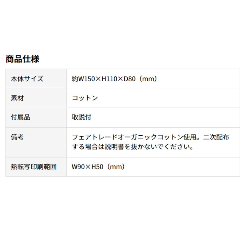 ポーチ コットン ジッパー フェアトレードコットン ファスナーポーチ Mサイズ 写真 ペット 動物 プレゼント 犬 猫 ハムスター うちの子 うちのこ オリジナル オーダー オーダーメイド ペット 犬 猫 動物 子ども 赤ちゃん 家族 プレゼント
