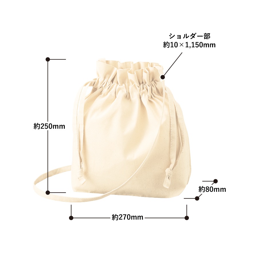 バッグ bag フェアトレード コットン ポーチ 巾着 ショルダーバッグ ナチュラル ブラック ペット プリント 動物  ppl-tr-1300 写真 プレゼント うちの子