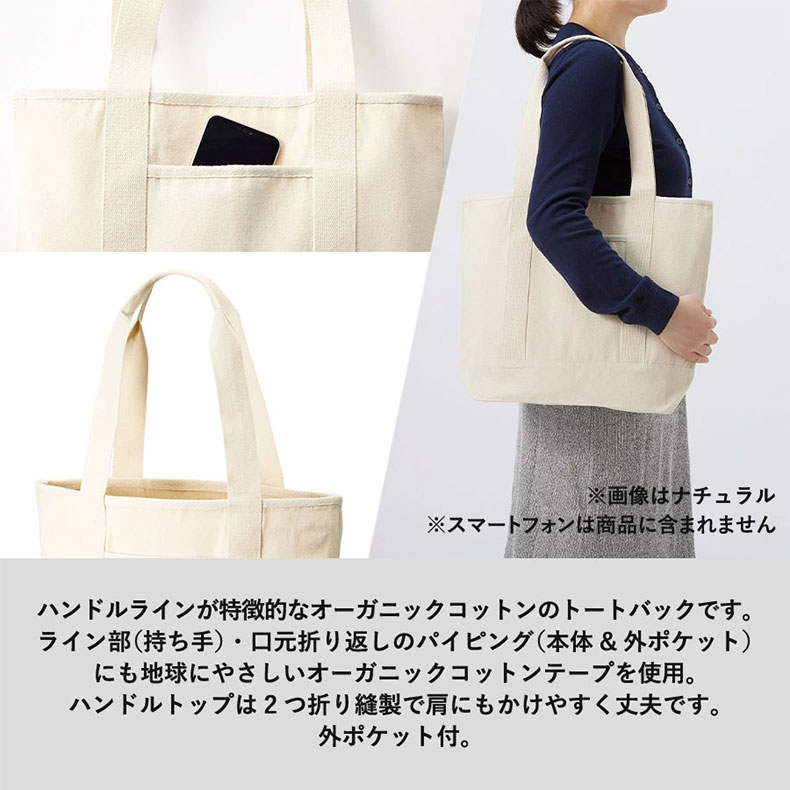 バッグ トートバッグ 綿 ペット プリント オリジナル 印刷 愛犬 家族 子ども 赤ちゃん オーガニックコットンキャンバスライントート ナチュラル うちの子 うちのこ オリジナル オーダー オーダーメイド ペット 犬 猫 動物 子ども 赤ちゃん 家族 プレゼント