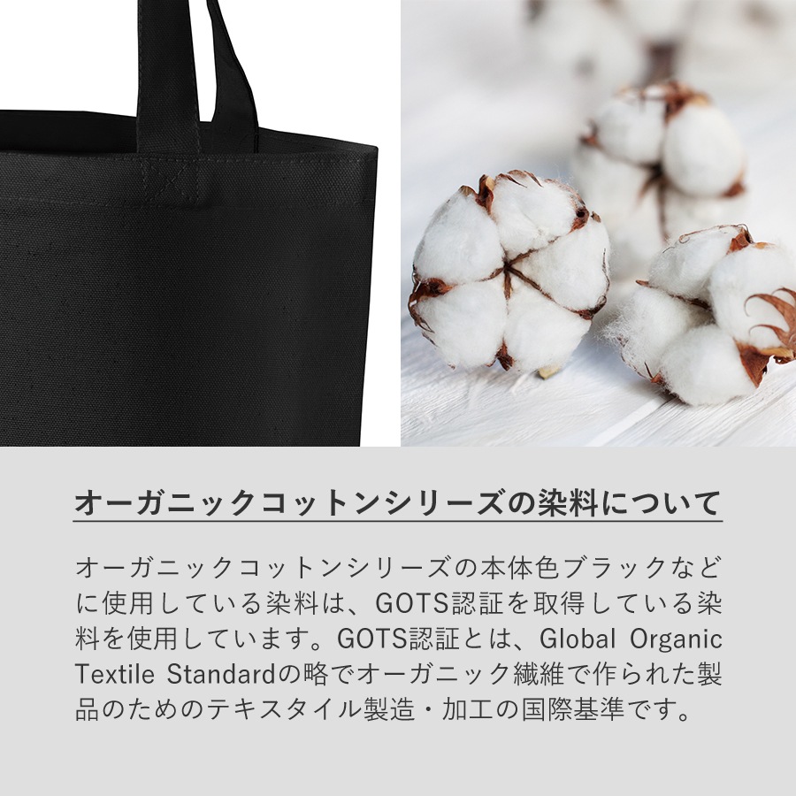 バッグ トートバッグ 綿 ペット プリント オリジナル 印刷 愛犬 家族 子ども 赤ちゃん オーガニックコットンキャンバスライントート ナチュラル うちの子 うちのこ オリジナル オーダー オーダーメイド ペット 犬 猫 動物 子ども 赤ちゃん 家族 プレゼント