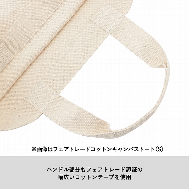 バッグ フェアトレードコットン A4フラットバッグ トートバッグ エコバッグ うちの子 うちのこ オリジナル オーダー オーダーメイド ペット 犬 猫 動物 子ども 赤ちゃん 家族 プレゼント