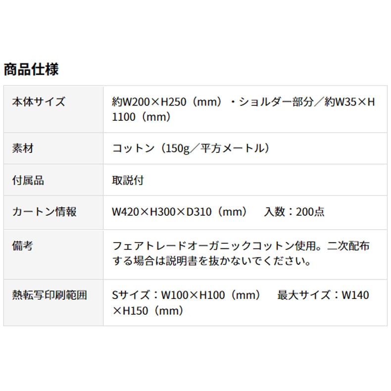 バッグ フェアトレードコットン ショルダーバッグ 斜めがけ うちの子 うちのこ オリジナル オーダー オーダーメイド ペット 犬 猫 動物 子ども 赤ちゃん 家族 プレゼント