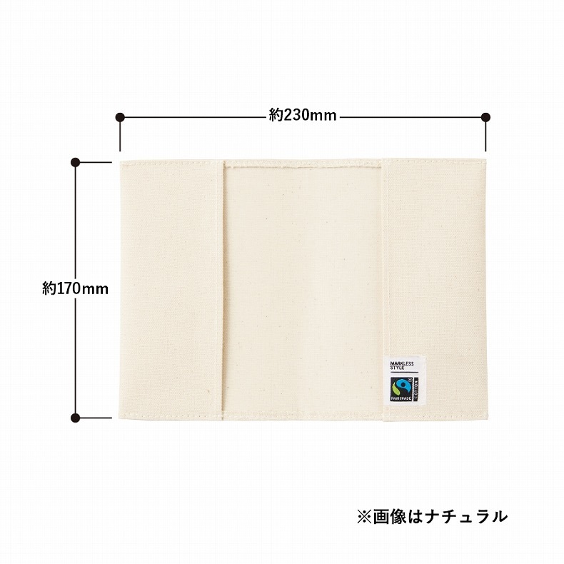 カバー 本 フェアトレードコットン ブックカバー うちの子 うちのこ オリジナル オーダー オーダーメイド ペット 犬 猫 動物 子ども 赤ちゃん 家族 プレゼント