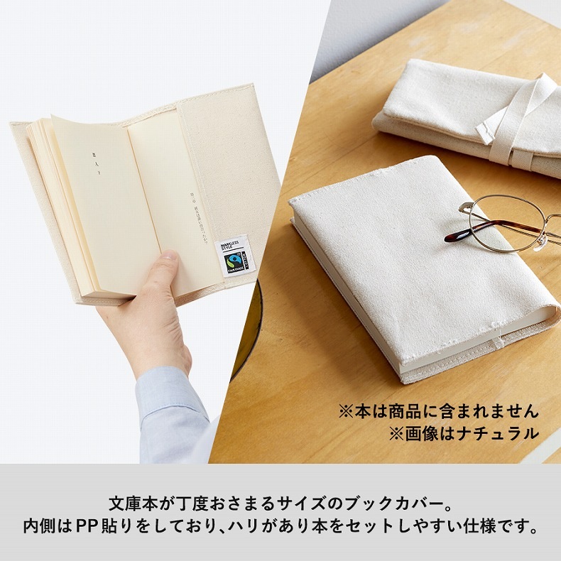 カバー 本 フェアトレードコットン ブックカバー うちの子 うちのこ オリジナル オーダー オーダーメイド ペット 犬 猫 動物 子ども 赤ちゃん 家族 プレゼント