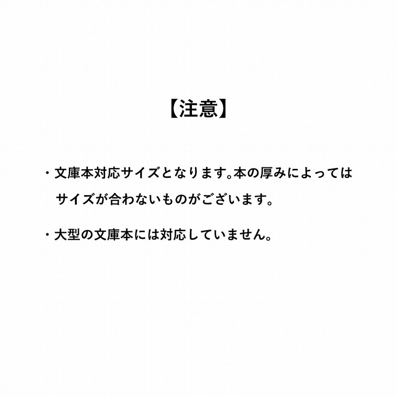 カバー 本 フェアトレードコットン ブックカバー うちの子 うちのこ オリジナル オーダー オーダーメイド ペット 犬 猫 動物 子ども 赤ちゃん 家族 プレゼント