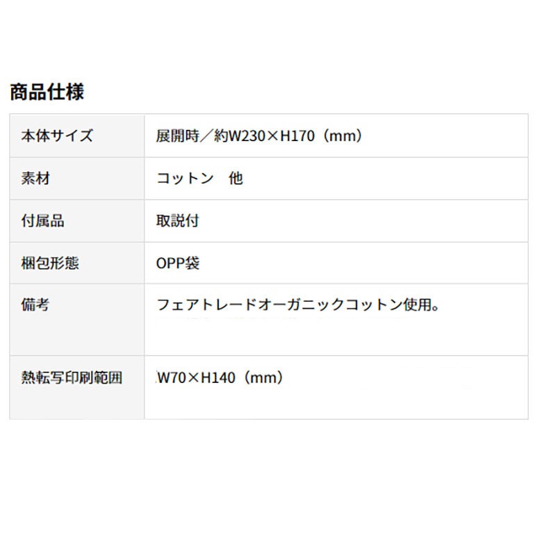 カバー 本 フェアトレードコットン ブックカバー うちの子 うちのこ オリジナル オーダー オーダーメイド ペット 犬 猫 動物 子ども 赤ちゃん 家族 プレゼント