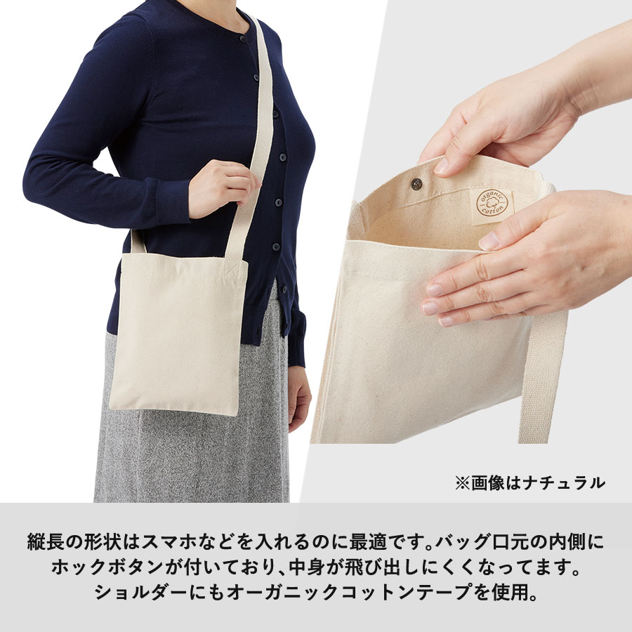 バッグ ショルダーバッグ 綿 サコッシュ ペット プリント 写真 愛犬 家族 赤ちゃん オーガニックコットンキャンバスサコッシュ ブラック うちの子 うちのこ オリジナル オーダー オーダーメイド ペット 犬 猫 動物 子ども 赤ちゃん 家族 プレゼント