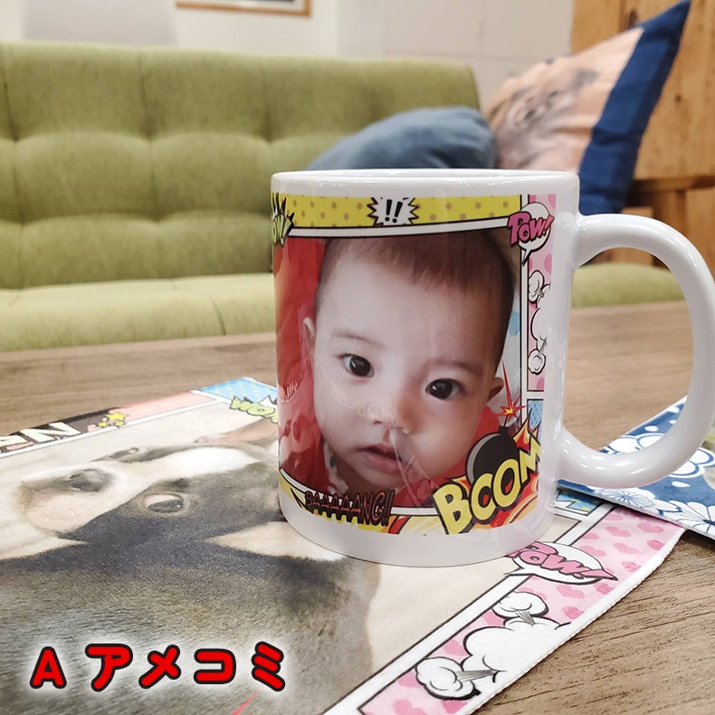 写真入り マグカップ オーダー 330ml 11oz 11オンス 写真プリント 名